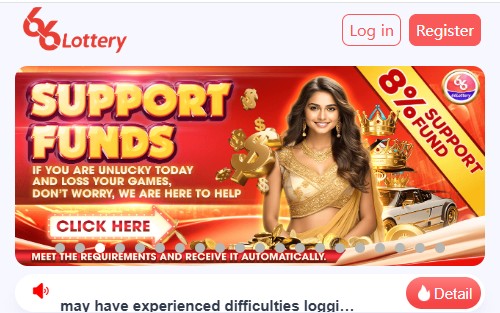 Lottery 66